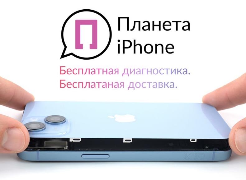  Открытый с задней стороны iPhone 14