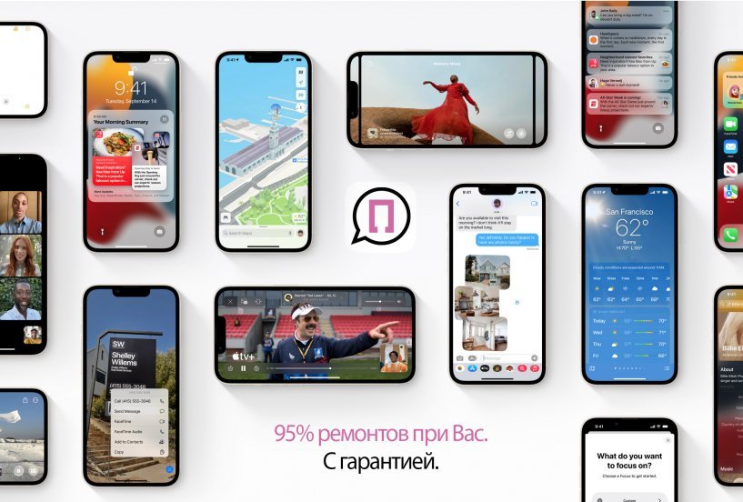 10 штук iPhone с разными обоями в Планета iPhone