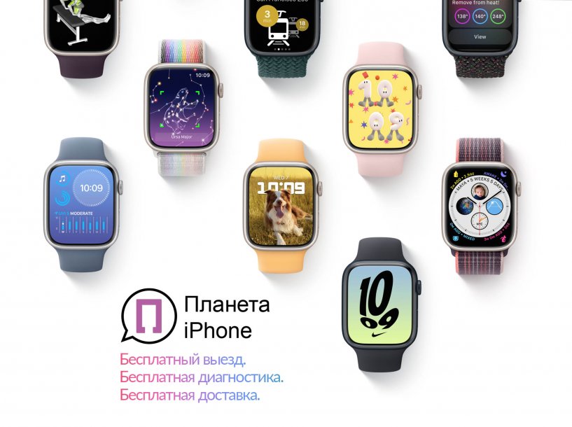 Ремонт Apple Watch