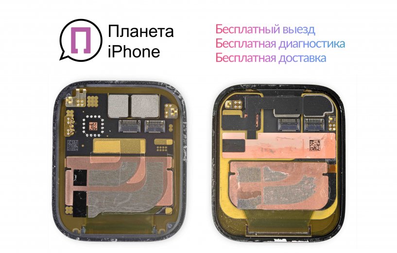 Ремонт Apple Watch 8