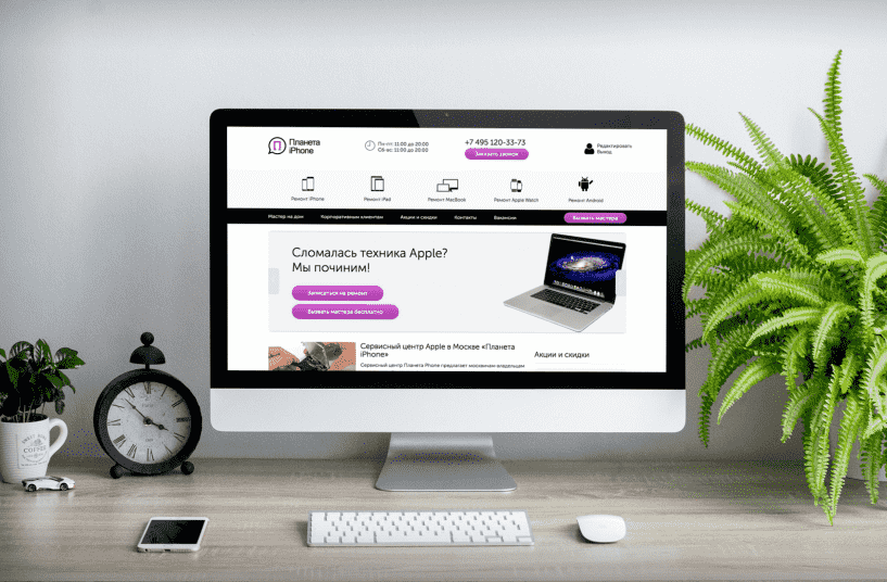 iMac с открытым сайтом planetiphone.ru