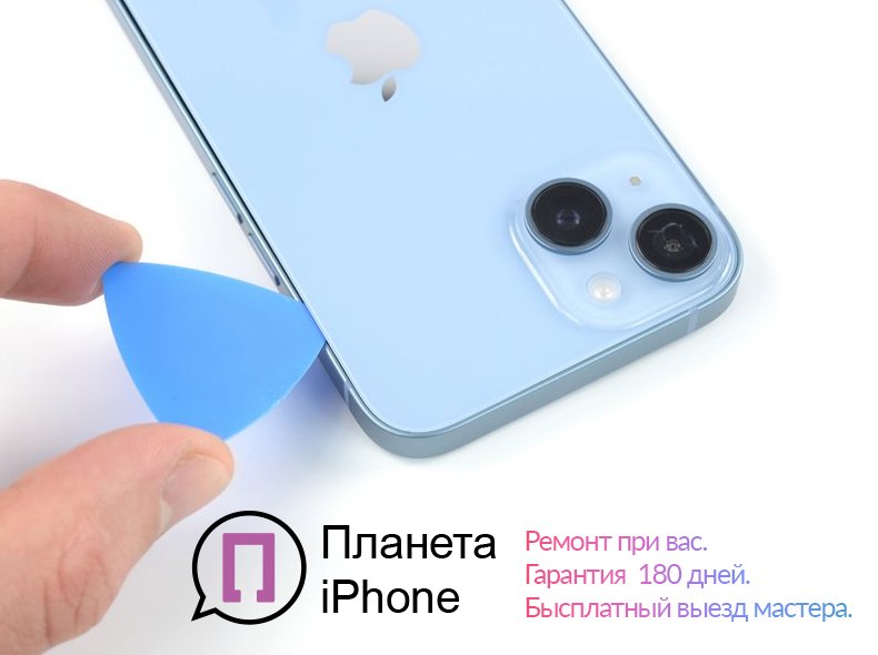 Замена стекла камеры iPhone 14