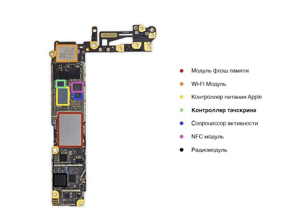 Iphone 11 схема платы с расположением элементов